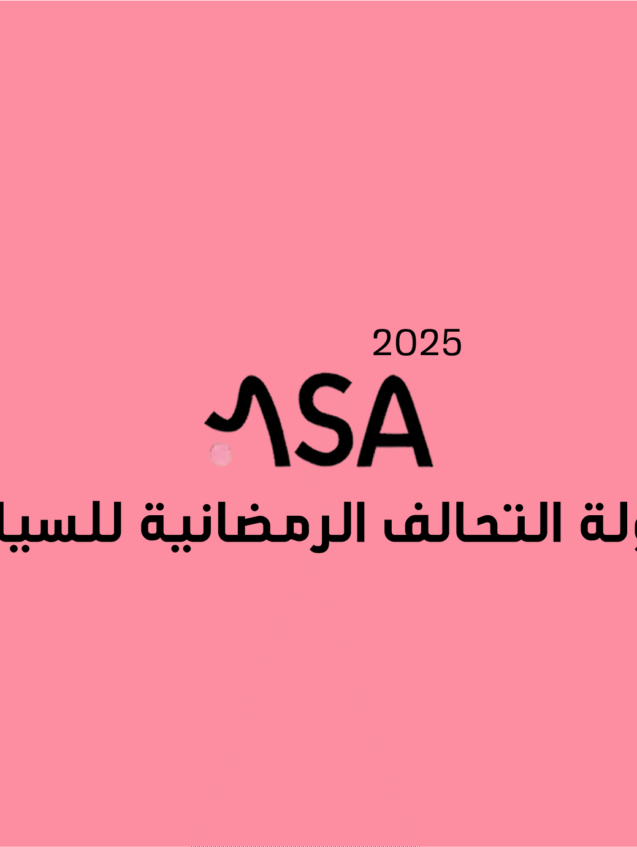 Product Image Container